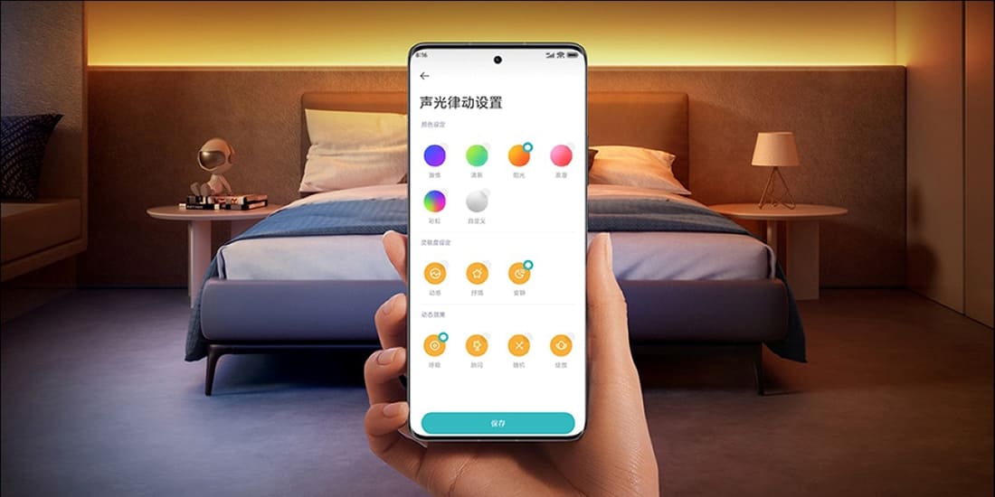 купить светодиодную ленту Xiaomi в hi-store